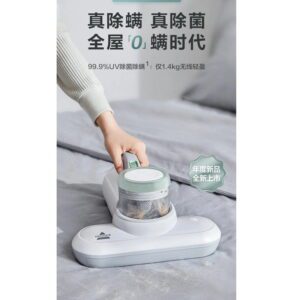 جارو شارژی بیسل مدل 3634Z